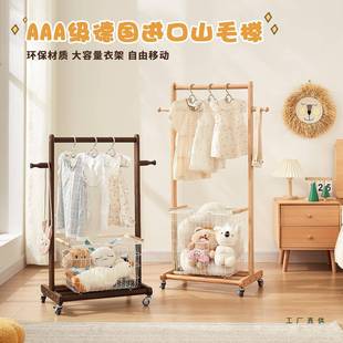 儿童衣架落地专用用卧室可移动衣985架家置挂物榉木帽衣架室内简