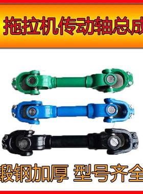 拖拉机旋耕机捆13416MDQ0传动轴万向节十字轴总成打机锻钢加1重加