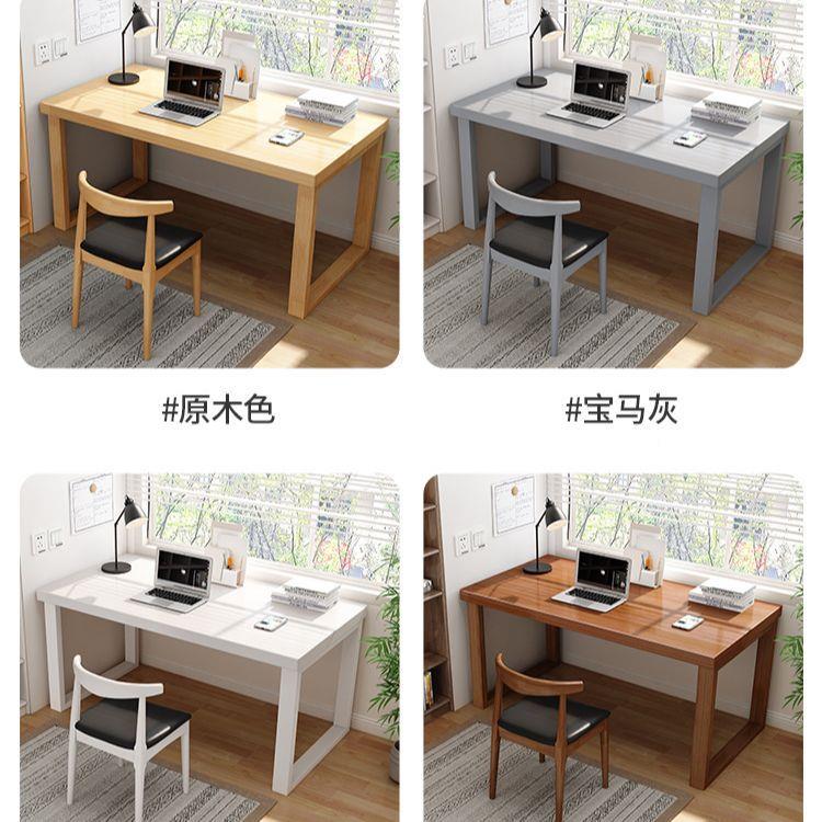 全窗实木书桌书桌-DB0长条桌靠靠墙窄子写字台工桌作室人卧室双办