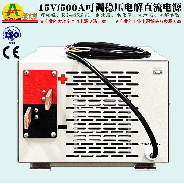 V500A15大功率可编程直流电源2V压可调电77解稳直1流电源