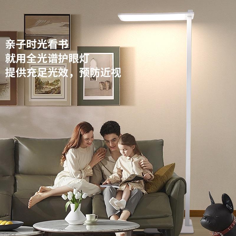 普灯瑞全光谱护860眼习落地儿童学书桌灯业防眩作学生阅读钢琴立