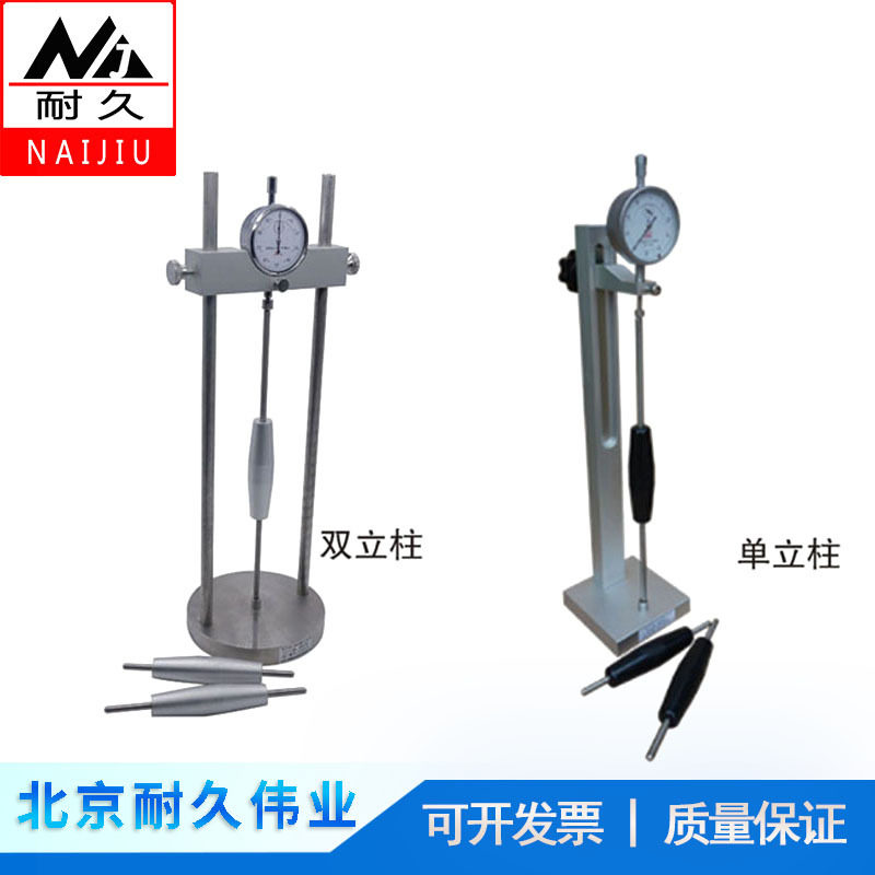 砂浆收缩膨胀仪 单立柱 双立柱比长仪 水泥胶砂限制膨胀率仪