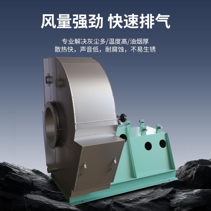 工业离心风机静音排烟通机尘抽风机除通房风设778备车间厂换气风