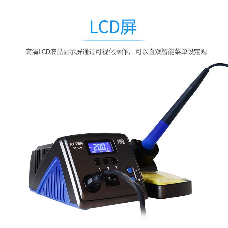 安泰信焊台SJC工业ST60ST80ST级10带休眠维修电烙恒0温铁可调温烙