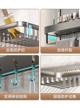 卫挂生间毛巾架一UZW体置架浴室免德国打孔室物收纳壁式浴巾浴架