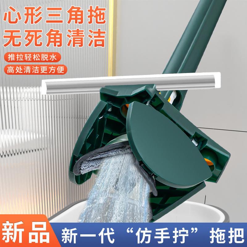 新款960免手洗自角拖把清洁天花新款家用拧水一拖净三板懒人