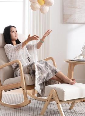 户小型网子红阳台家用椅人休闲单人懒人沙发客厅大躺椅实木摇ALUp