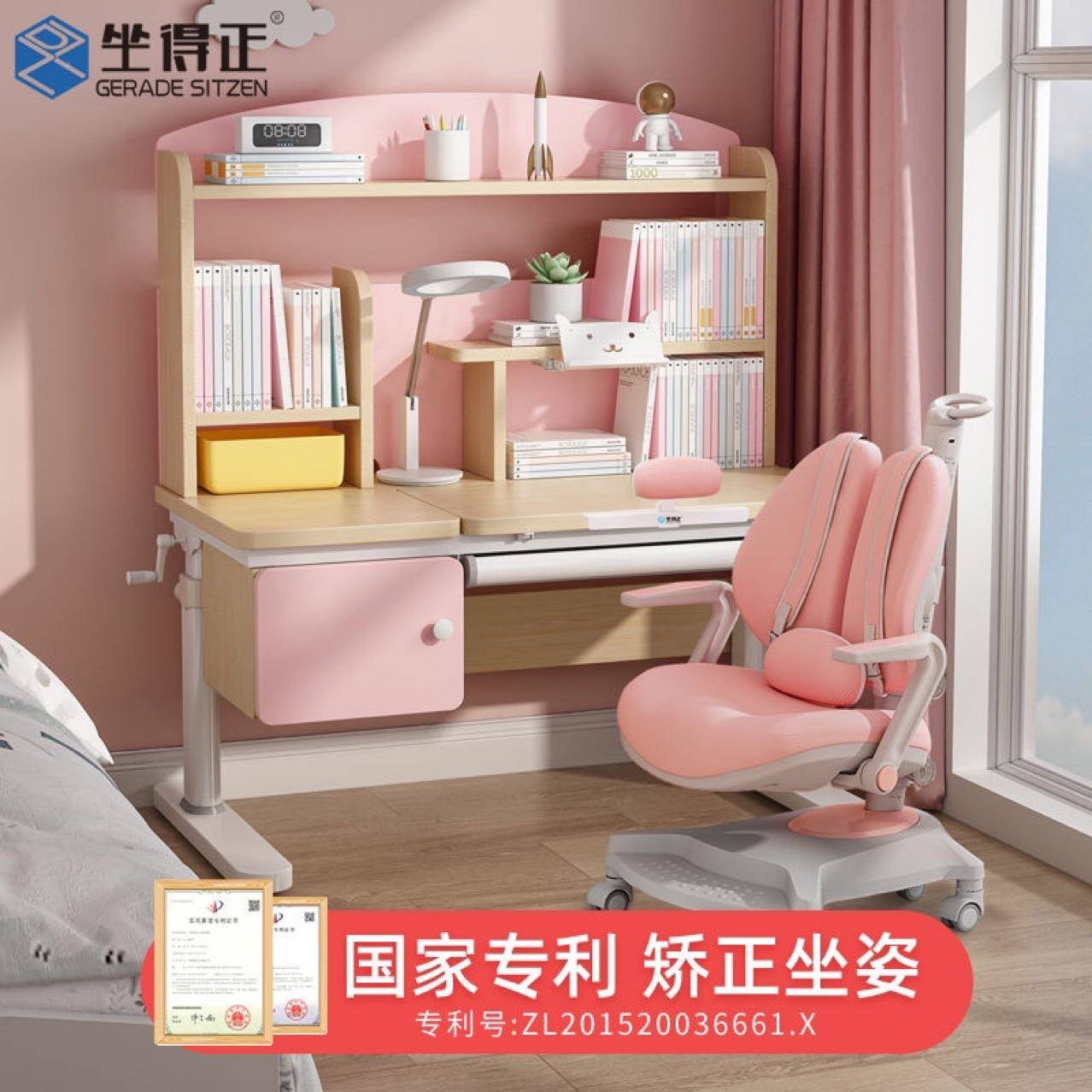 习新升级儿学习桌椅降套装可升倾斜阅读-桌面童学生书桌追背学椅