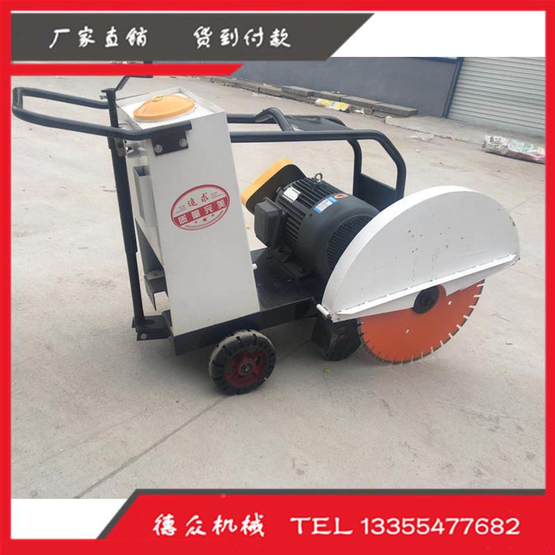 大型路面切割机1米柴油马路路OBK4割机价格切切深0公分面切割机