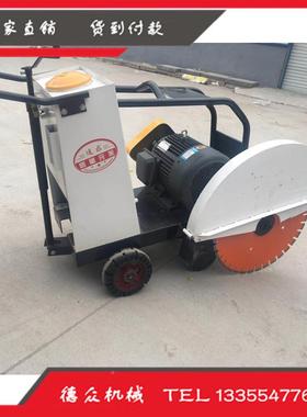 大型路面切割机1米柴油马路路OBK4割机价格切切深0公分面切割机