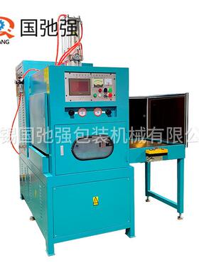 充气枕枕头高频机U型枕热压成型周波熔断IPQ机高充机气热合焊接机