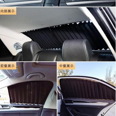 长620逸动CX2CS35CS75cs55puls锐翔程悦科赛尚汽车窗帘0安遮阳