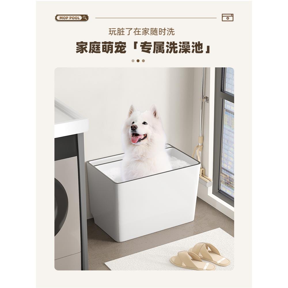 F76TH98Hcs号加长台拖拖把池阳卫生间长方形洗布池家用大宠物洗澡