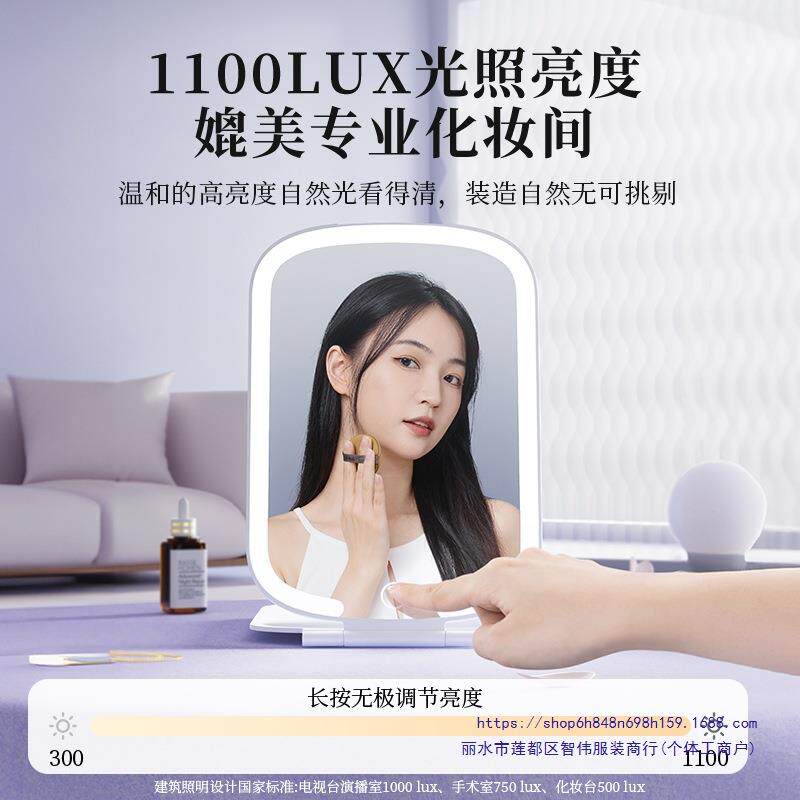 化妆舍镜便携带灯随身小美UHO镜子折叠手持白日光镜领宿妆镜