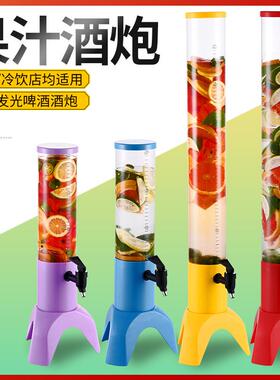 炮炮创意酒扎605625啤酒炮果酒汁鼎桶欧式商用酒塔新款酒炮三角酒