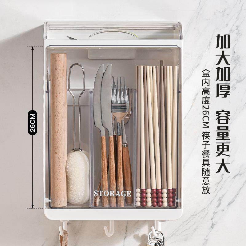 厨ltao1027房带盖干燥防筷子筒沥壁水置物筷架挂式子尘防霉餐具筷