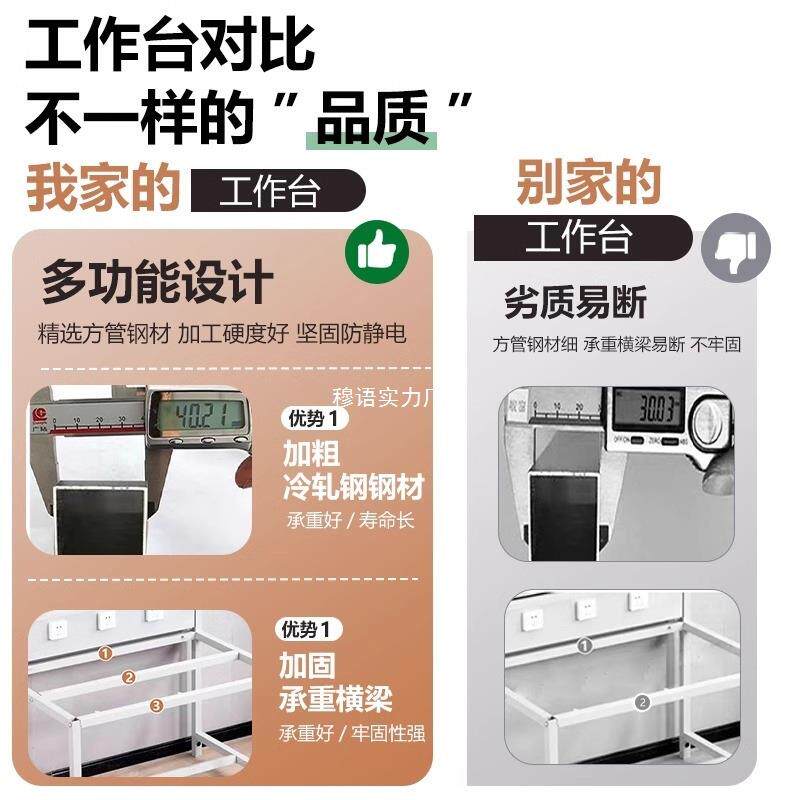 防静工作电台手带灯工厂车间流水线机388接维修桌电子焊操作台质