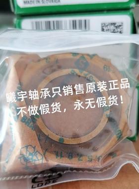 德国滚针轴承NA4904-2RS-XRNA4905NA490A1NESZA49023-XLRN490L等