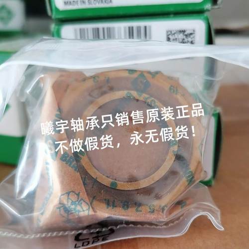德国滚针轴承NA4904-2RS-XRNA4905NA490A1NESZA49023-XLRN490L等