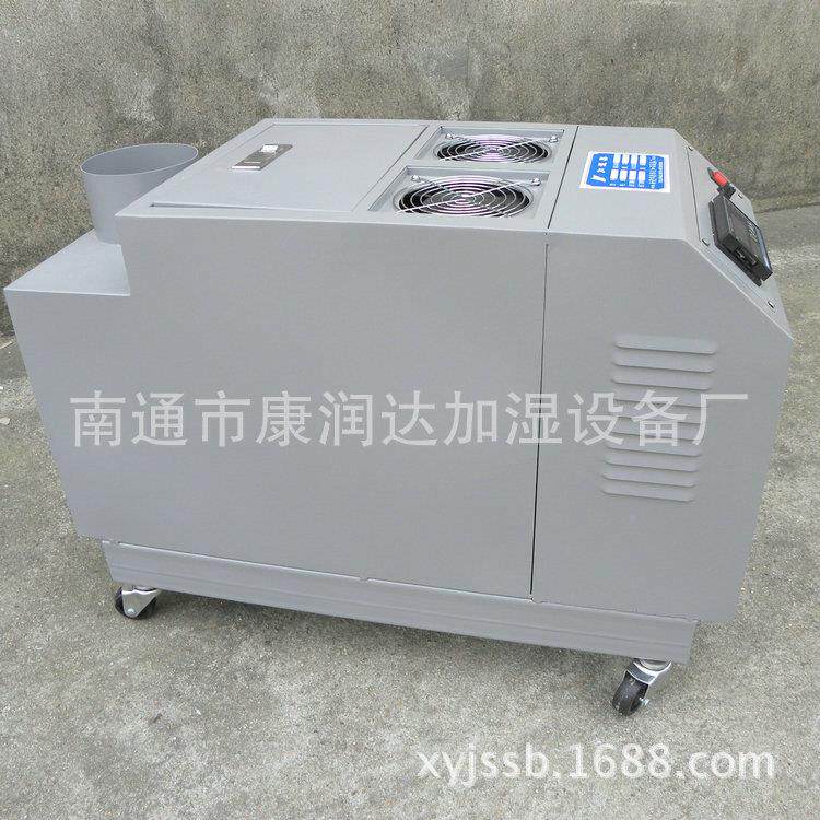 CS20康动润达全自护-工业加NRU湿器高压工业湿膜加湿养器增湿器