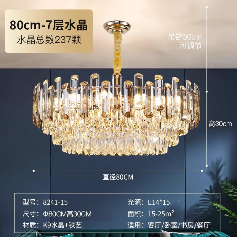 跨境水晶吊灯2025约新款客厅主灯奢大轻厅173灯现代简灯餐厅卧室