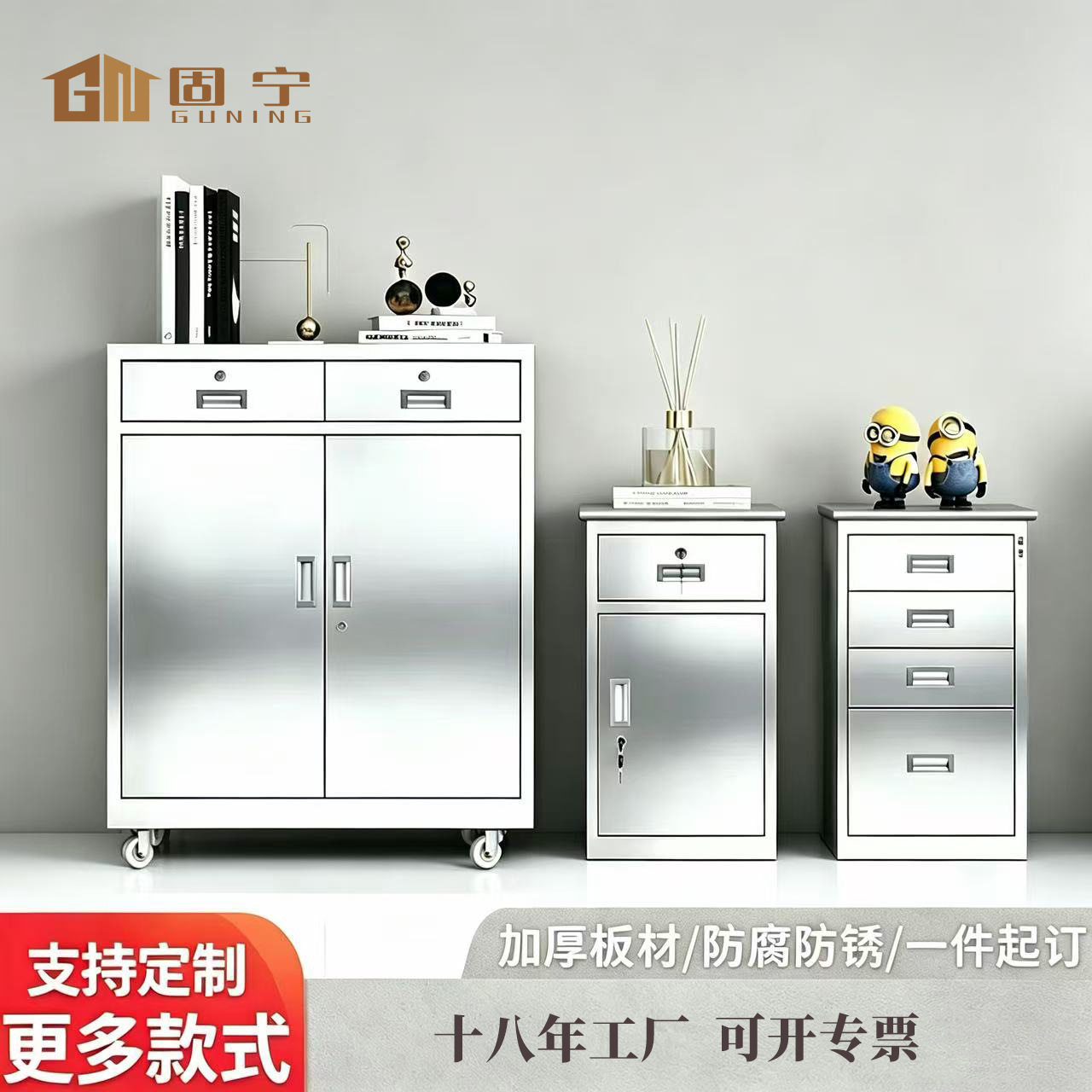 304不锈钢柜子储物柜矮柜室外户外办公室文件带锁抽屉收纳工具柜