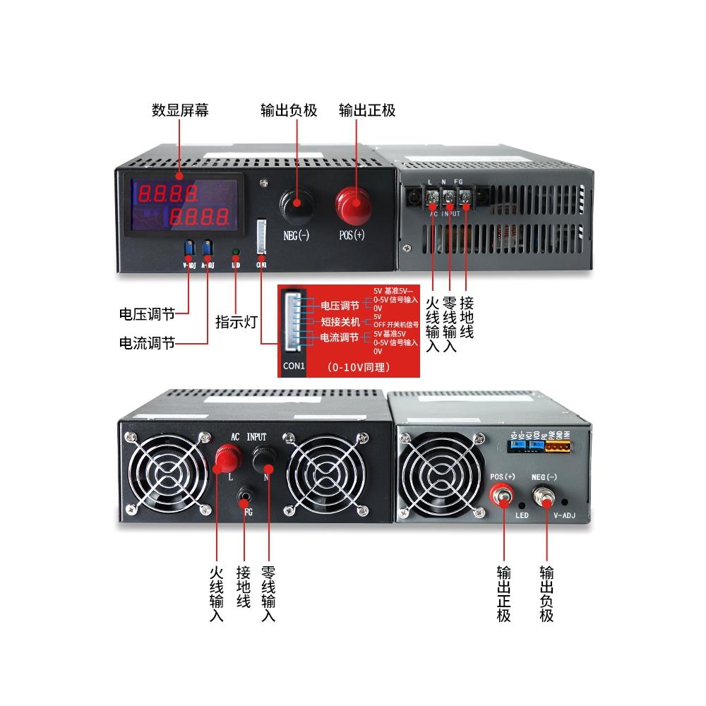 明大功率开2关电源220转直流伟48V36V4V122V355变压器可调1000W00