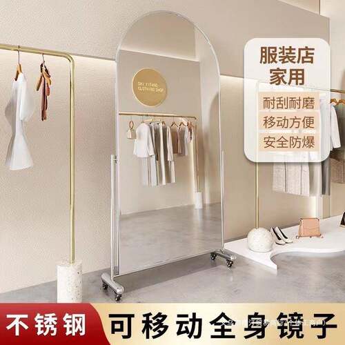 可客厅轮全身镜移动带试衣可调节显镜瘦显高落地舞JVQ蹈镜服装店