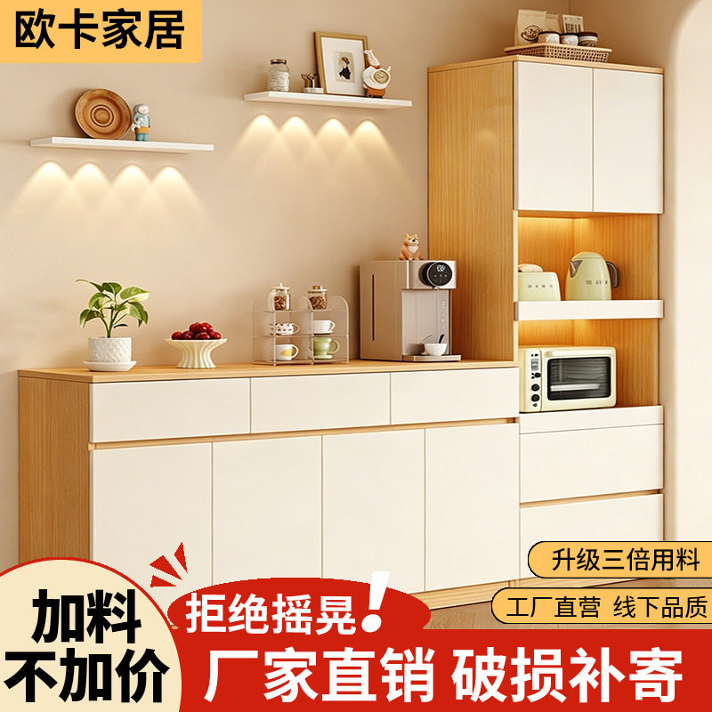 实木餐边柜一体靠墙现代简约厨柜客厅置物柜子储物柜橱柜收纳柜