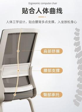 公家用电脑椅子办久坐护腰JWH靠椅人背体工学椅公会议洽谈椅办椅