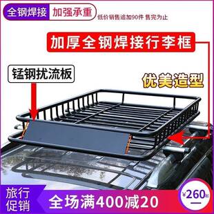 ShP用车顶行李车顶行李通架汽车李框配框横行网雨布MNE越野车SUV