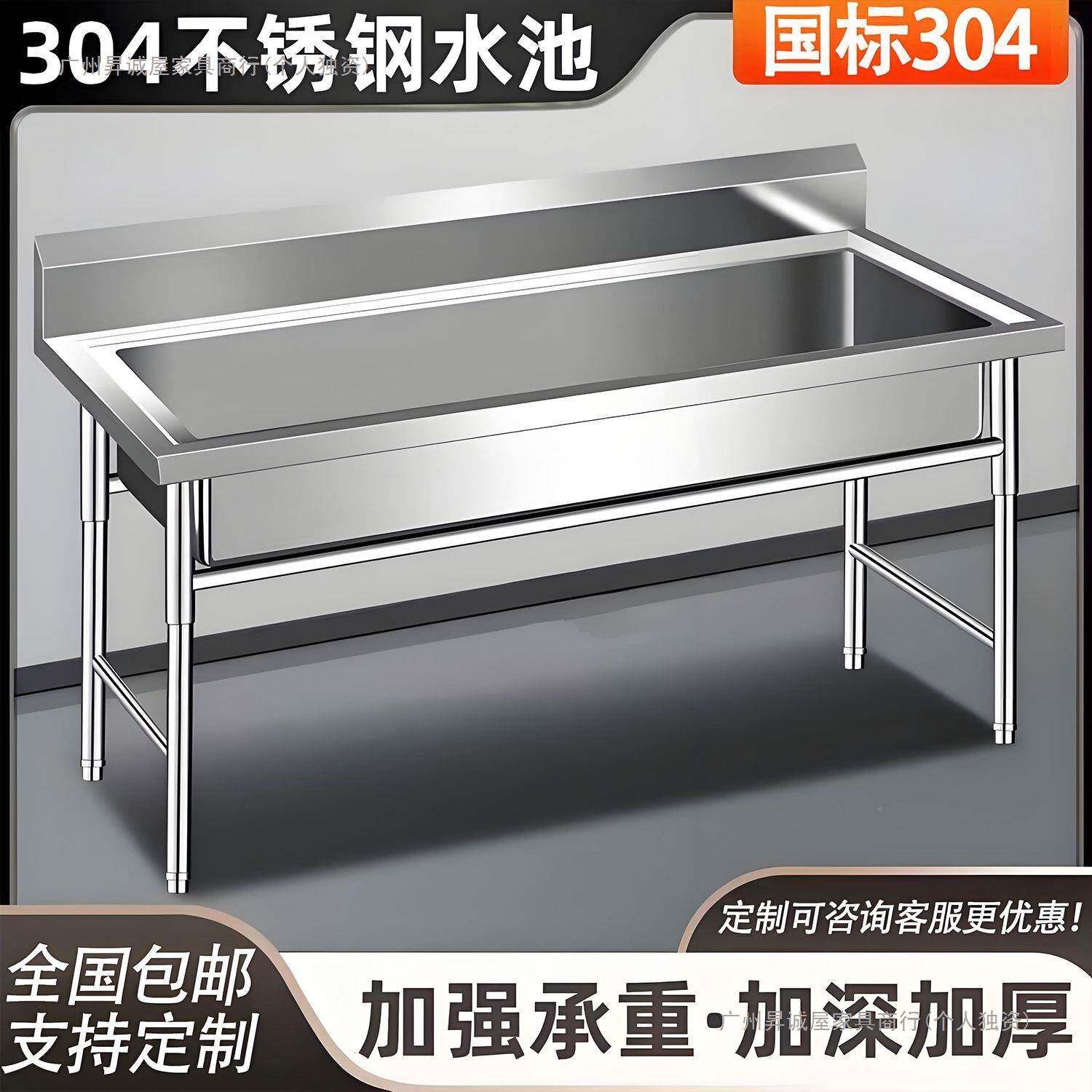 2D0商用不锈ITH钢水槽学校厨房大单槽菜洗碗1洗池幼儿园洗手池Z30