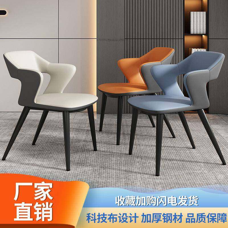 办公椅凳子凳意式轻奢餐椅家用椅餐背椅茶桌主人03047979桌椅久坐,商业/办公家具,办公电脑椅/职员椅,淘宝优惠券,粉丝福利购,淘宝优惠卷