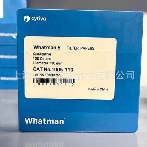 whatman5号定性滤纸 2.5um 1005-110