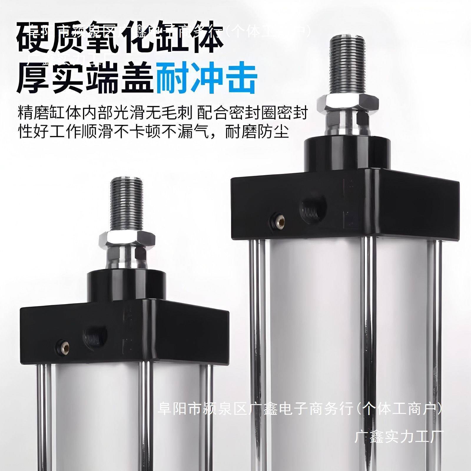 气无品牌/动缸全套一整套S全C6x100总成气动元件汽伸缩动式自手动