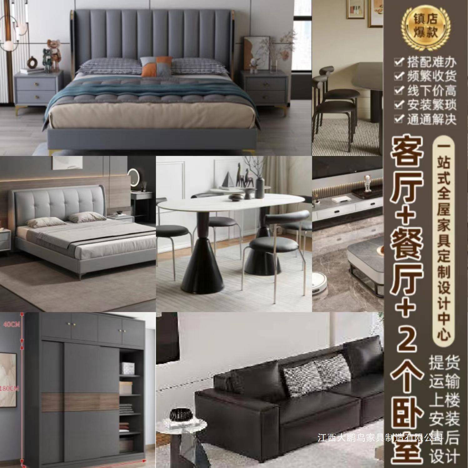 二合厅全轻屋奢家具整套组NWG奶油三室两厅家用室两房卧套装四室