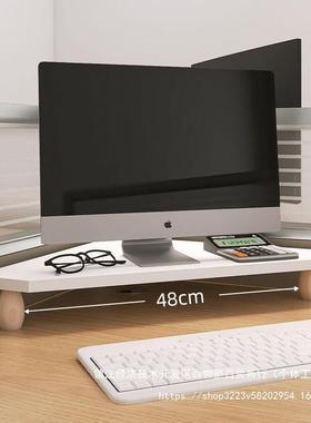 三角桌电脑架面显器垫架高置物办公室示工位屏幕thh%$*&j收纳架子