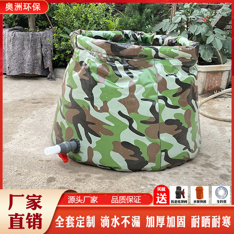 软体移动储水罐可折叠塑料养鱼圆台水罐户外运输水囊贮水罐