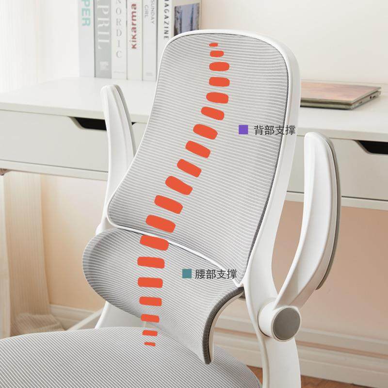 简约椅咨询商家子人工学体家用脑背椅舒服老板椅久坐学习座椅电电,商业/办公家具,办公电脑椅/职员椅,淘宝优惠券,粉丝福利购,淘宝优惠卷