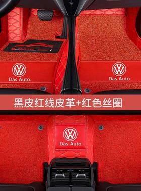 ZJ10/12/12//1415/16年2017老款大众途观全包围S487UV专3用双层汽