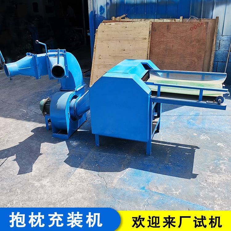 6口玩偶充绒机汽车挂垫充装机坐公仔棉PP棉开松充件棉机NC-40视频