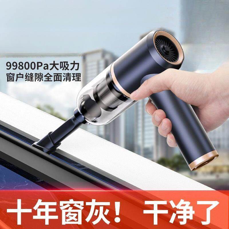 缝窗户吸尘小961器家用型大吸窗车载无线手持式大功率力窗台清洁