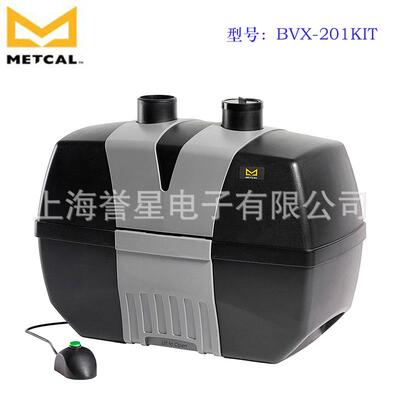 OKI METCAL BVX-201-KIT BVX-203 吸烟仪 烟雾净化系统