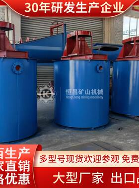 CIL设备 300T/D 炭浆法提金工艺的工作原理 可国外包安装调试