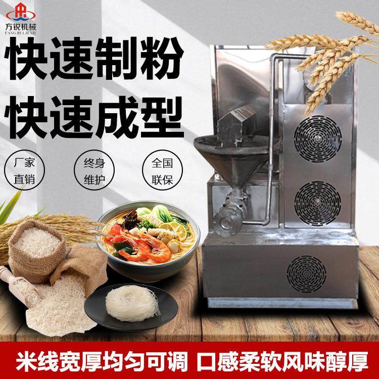 全自动大型米线机 商用杂粮玉米面条机 多功能年糕糍粑机米粉机,清洗/食品/商业设备,休闲食品加工设备,淘宝优惠券,粉丝福利购,淘宝优惠卷