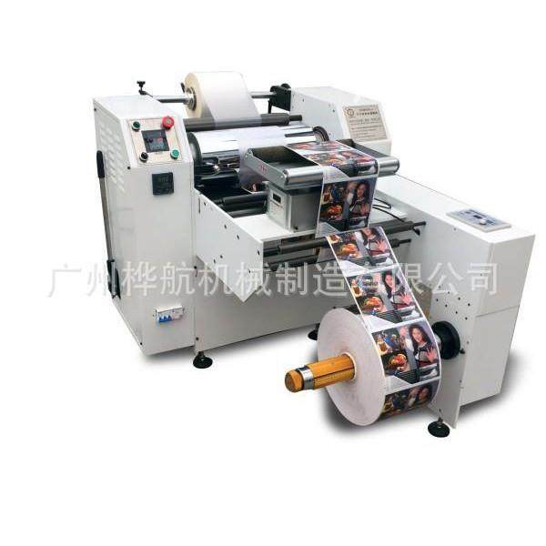 厂家直销不干胶纠偏预涂膜覆膜机,机械设备,印刷设备,淘宝优惠券,粉丝福利购,淘宝优惠卷