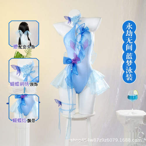 娜多永劫无间cos服蓝梦绮夏幻梦蓝色泳装cosplay游戏动漫c服G5700