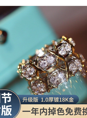 T家经典款分色16钻石交叉戒指简约个性风潮奢华大气厂家直销