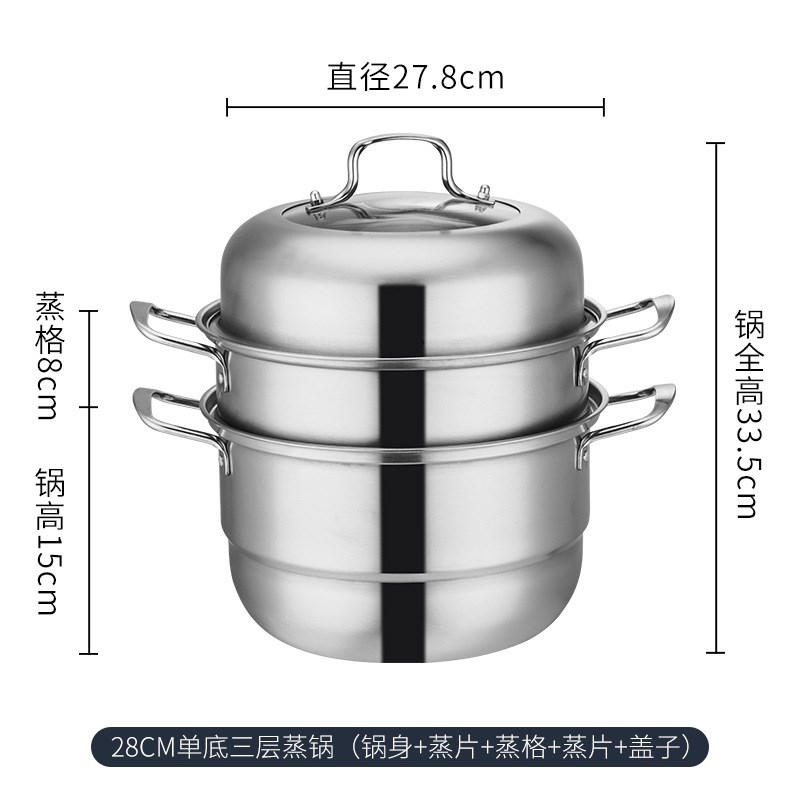 印logo银行保险礼品复底汤锅 加厚双层汤304 家用三层不锈钢蒸锅