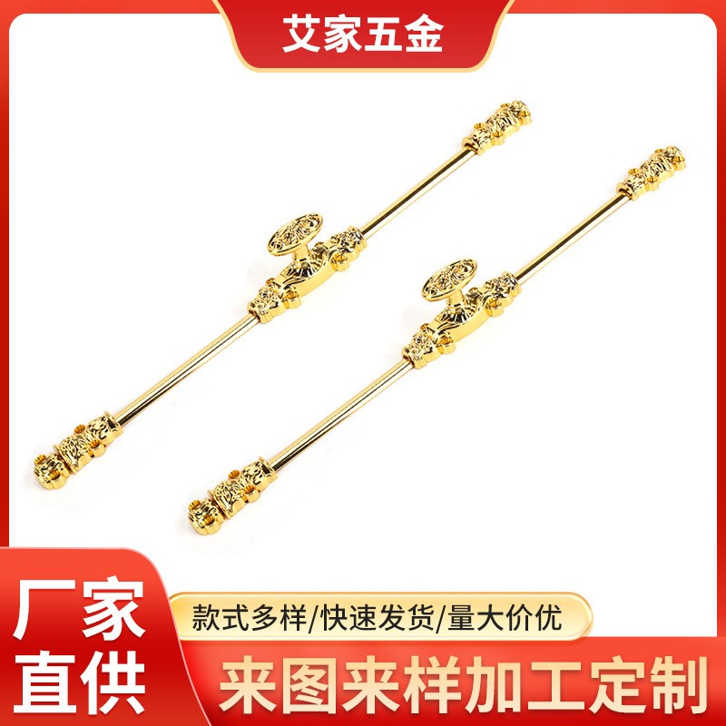 工厂定制锌合金拉手金色橱柜衣柜门抽屉把手拉手 天地锁插销拉手